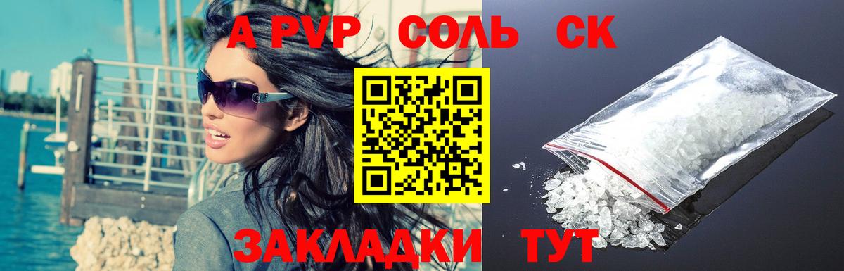 Углич  Alpha-PVP VHQ  Вход с VPN  Alfa_PVP VHQ 