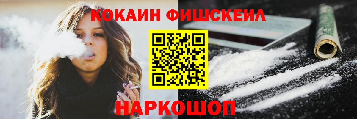 как найти   COCAIN 99%  Вход с VPN  Углич  КОКАИН Columbia 
