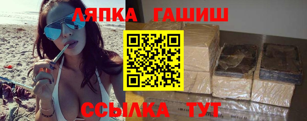 Углич  как найти закладки  Вход с VPN  Гашиш 40% ТГК  ГАШИШ индика сатива  ГАШИШ 
