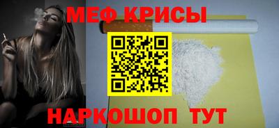 MESCALINE Бузулук