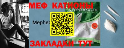 кокаин премиум Бугуруслан