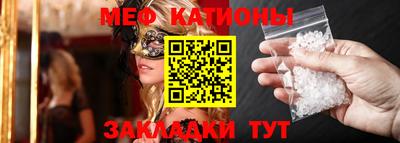кокаин премиум Бугуруслан
