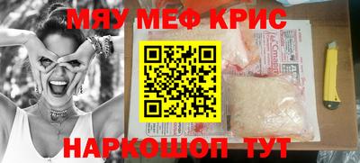 кокаин премиум Бугуруслан