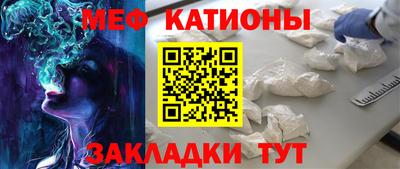 MESCALINE Бузулук