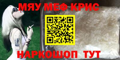 стафф Будённовск