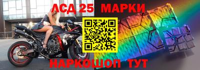 стафф Будённовск