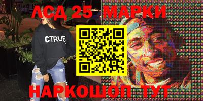 стафф Будённовск