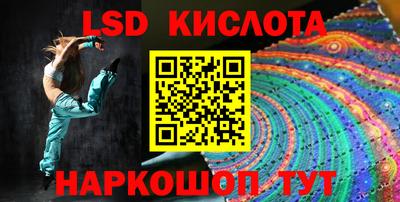 MESCALINE Бузулук