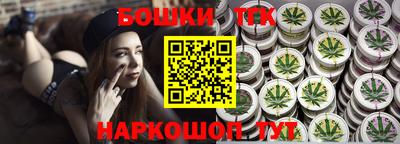 кокаин премиум Бугуруслан