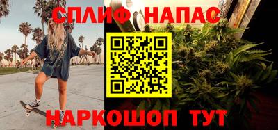 MESCALINE Бузулук