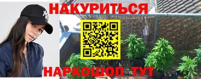 MESCALINE Бузулук