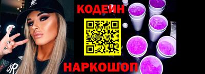 MESCALINE Бузулук