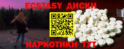 кокаин премиум Бугуруслан