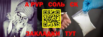 стафф Будённовск