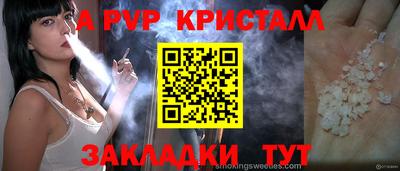 стафф Будённовск