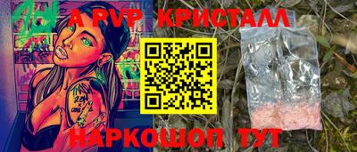 стафф Будённовск
