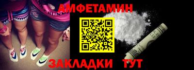 стафф Будённовск