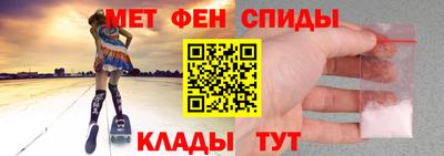 MESCALINE Бузулук