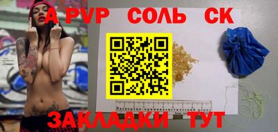MESCALINE Бузулук