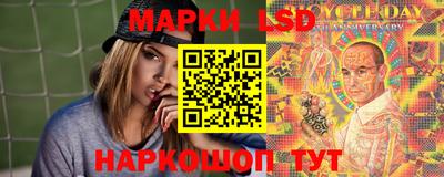 MESCALINE Бузулук