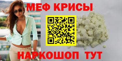 кокаин премиум Бугуруслан