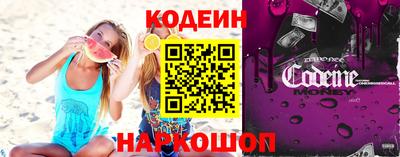 MESCALINE Бузулук