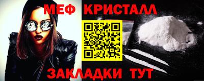 MESCALINE Бузулук