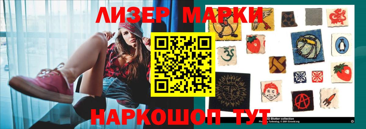 ЛСД экстази ecstasy  Лсд 25 экстази ecstasy  omg ссылки  Углич  Вход с VPN 