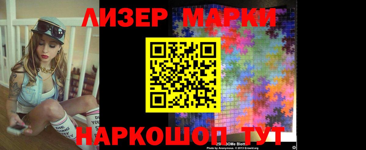 Лсд 25 экстази кислота Углич