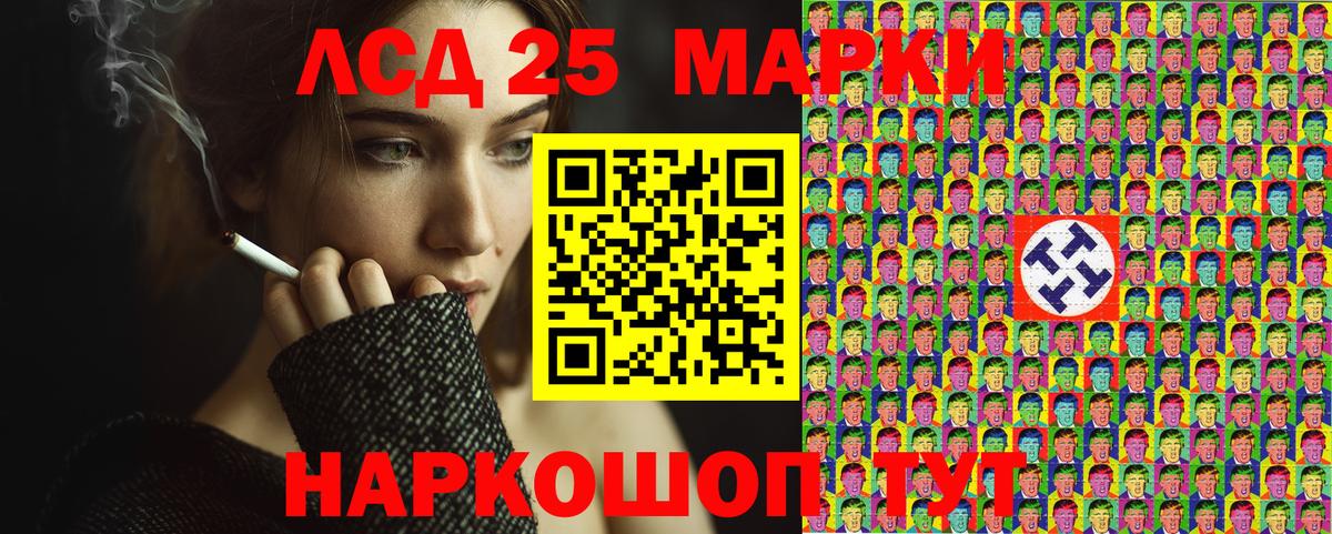 Марки 25I-NBOMe 1,5мг  Вход с VPN  Углич  Марки 25I-NBOMe 1,5мг 
