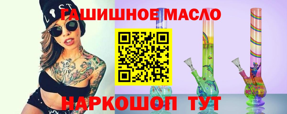 Дистиллят ТГК концентрат Углич