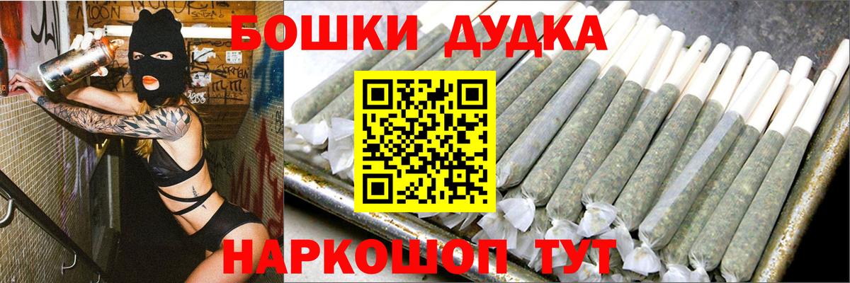 МАРИХУАНА OG Kush Углич